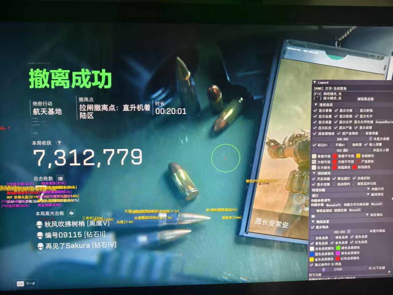 三角洲行动破解版下载 - 直装包与悬浮菜单｜风险提示与替代方案